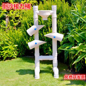 玩沙接力倒沙桶沙漏斗户外水池工具设备幼儿园沙水区玩具材料沙池