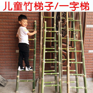 幼儿园爬梯户外活动梯演出道具小竹梯竹爬梯儿童玩具安吉游戏器材