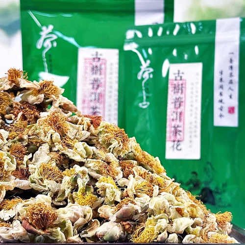 2026年大叶种云南古树普洱茶花手工精选新鲜自然晾晒花香蜜香生茶