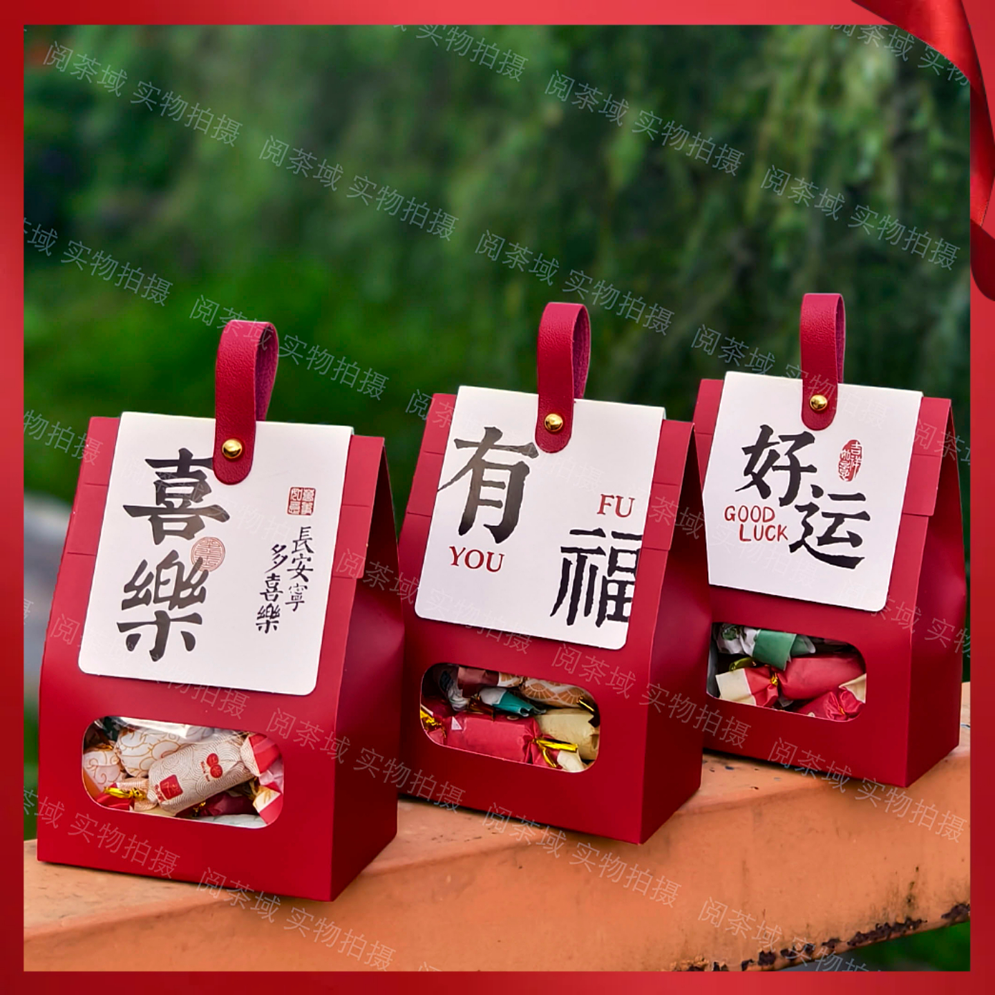 九种糖果茶伴手礼刺梨白茶玫瑰红茶茉莉生茶平安如意吉祥喜乐熟茶