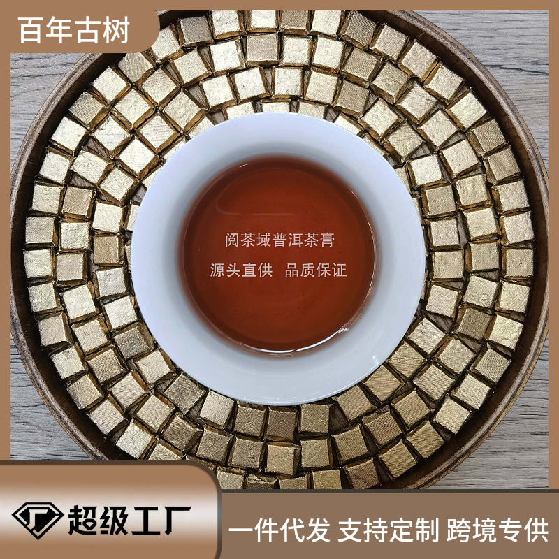 零糖零香精纯茶制作买2送1