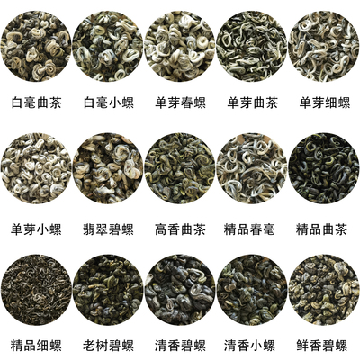 高端云南绿茶绿茶大全原产地直发