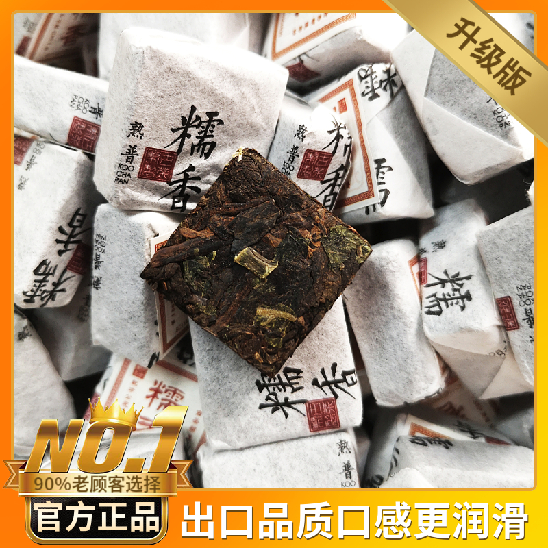 正品古茶帮浓香白纸糯米香普洱小沱茶方砖经典云南普洱熟茶叶500g,茶,普洱,淘宝优惠券,粉丝福利购,淘宝优惠卷