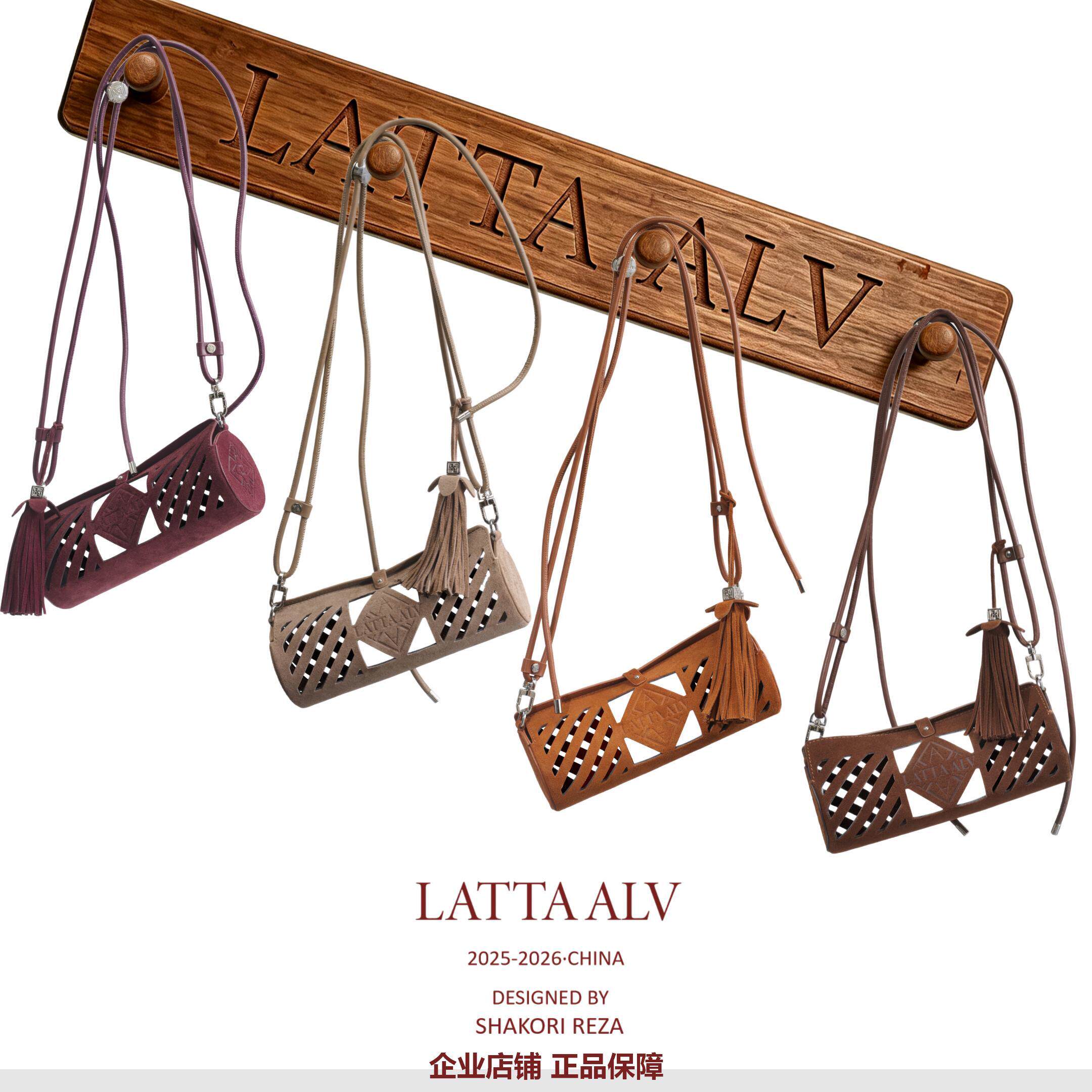 LATTAALV加冕包包杯配件轻奢