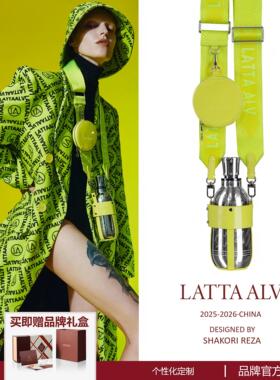 lattaalvor保温杯女士男生高颜值2026新款小众风户外露营水杯送礼