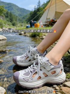 大树童鞋正品2026夏季新款男女儿童单网运动鞋防滑老爹鞋透气时尚