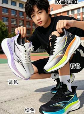 比迪童鞋2026秋季新款男女童系带运动鞋时尚儿童跑鞋中大童双网单
