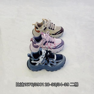 比迪童鞋2025冬季新款儿童运动鞋男女童棉鞋防水加厚二棉小中大童