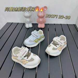 阿曼迪童鞋2026夏季新单网镂空款男童运动鞋小童凉鞋单网透网单鞋