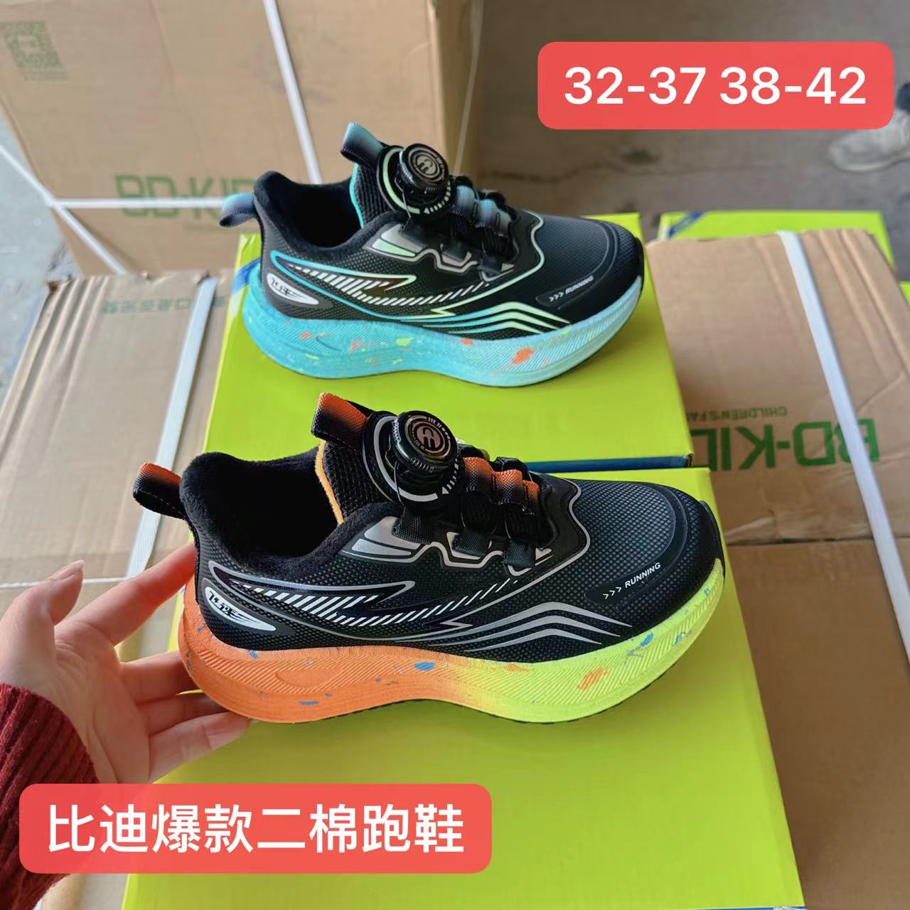 比迪童鞋正品冬季新款儿童运动鞋男童棉鞋防水二棉保暖中大童时尚