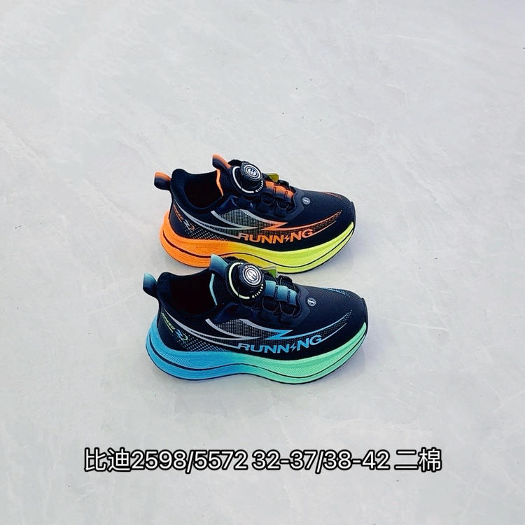 比迪童鞋2025冬季新款儿童运动鞋男童棉鞋防水加厚二棉中大童时尚