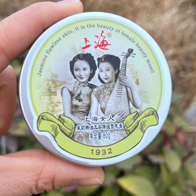 上海女人茉莉精油雪花膏玉容保湿补水滋润面霜老牌国货润肤擦脸油