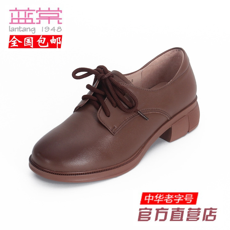 蓝棠牛皮粗跟系带乐福鞋