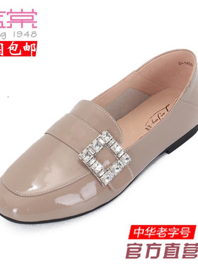蓝棠牛皮鞋d1409/1410钻扣平底乐福鞋方扣漆皮中口女单鞋软底软面
