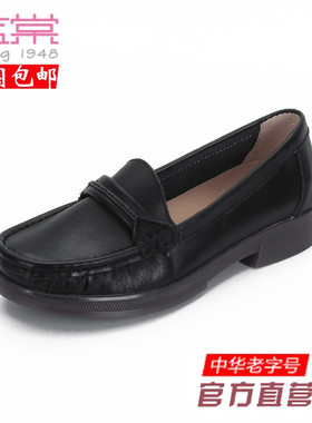 蓝棠女皮鞋f3929纳帕牛皮圆头大平跟舒适一脚蹬妈妈鞋23年新款