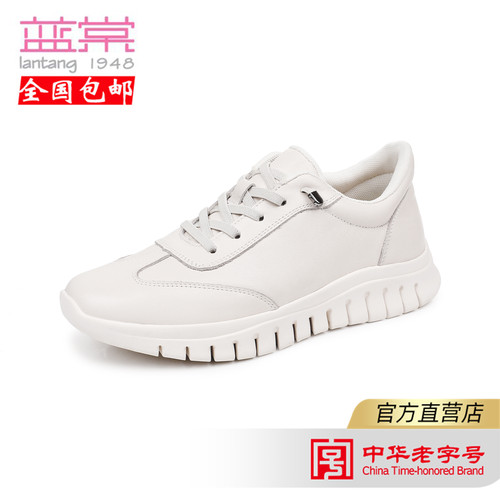 蓝棠牛皮鞋f4170圆头平底系带软底防滑舒适户外休闲徒步休闲女鞋