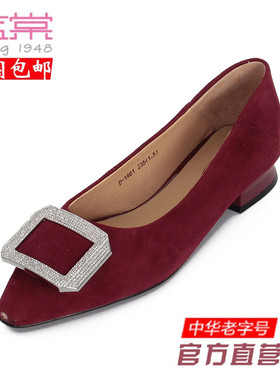 蓝棠羊皮鞋d1461女低跟浅口尖头一脚蹬春秋季磨砂麂皮反绒专柜同