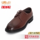 包邮 博步牛皮鞋 单鞋 1902圆头软底舒适厚底 鞋 新款 系带工装 春秋季