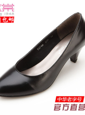 蓝棠女鞋羊皮F2768春秋季新款单鞋中跟基本款职场简约时尚通勤