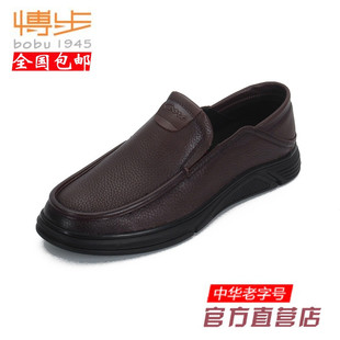 博步羊皮鞋2-1942圆头软皮软底厚底商务休闲包邮单鞋春秋季新款