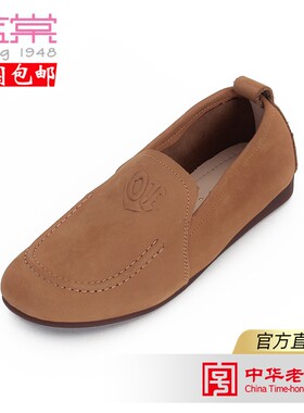 蓝棠牛皮女鞋f4079秋季新款休闲舒适平底单鞋一脚蹬懒人乐福女鞋