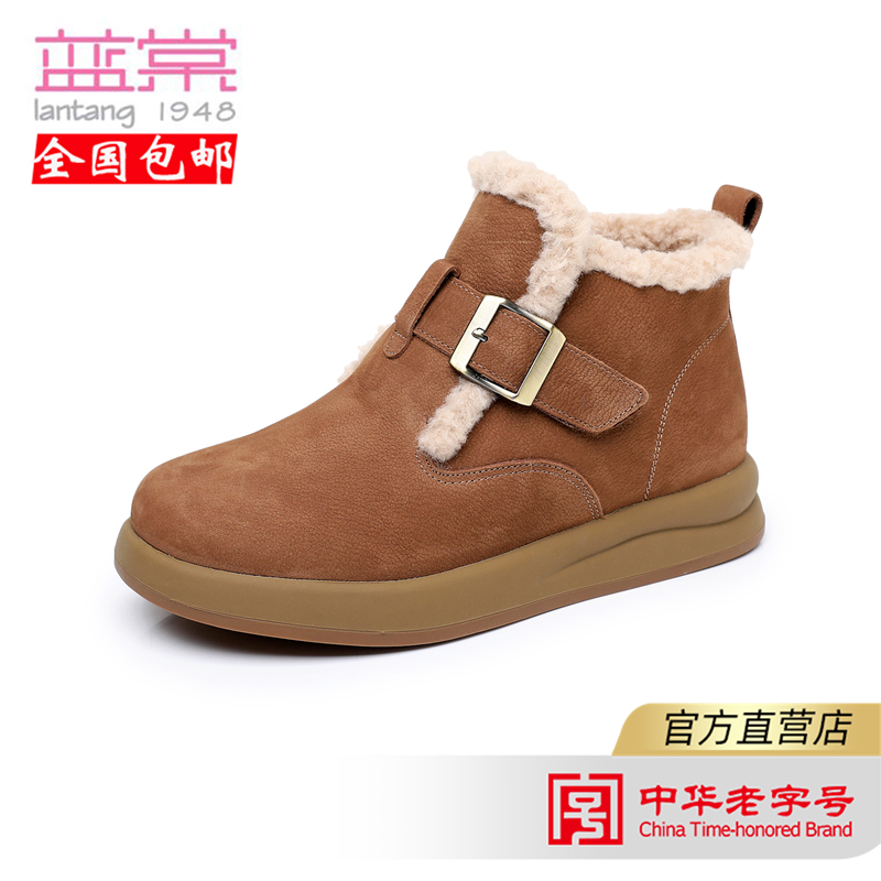 蓝棠牛皮鞋b1509圆头平底短筒雪地靴保暖轻便仿羊毛冬季厚底女靴