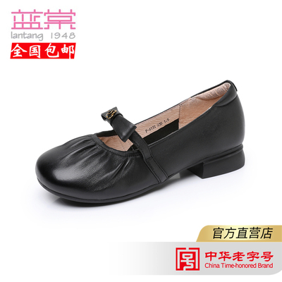蓝棠浅口羊皮鞋f4131圆头粗跟妈妈鞋舒适防滑一脚蹬女单鞋包邮