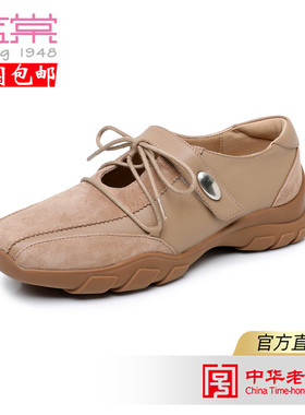 蓝棠休闲牛皮鞋d1518圆头厚底低跟一脚蹬春秋季软底女鞋单鞋板鞋