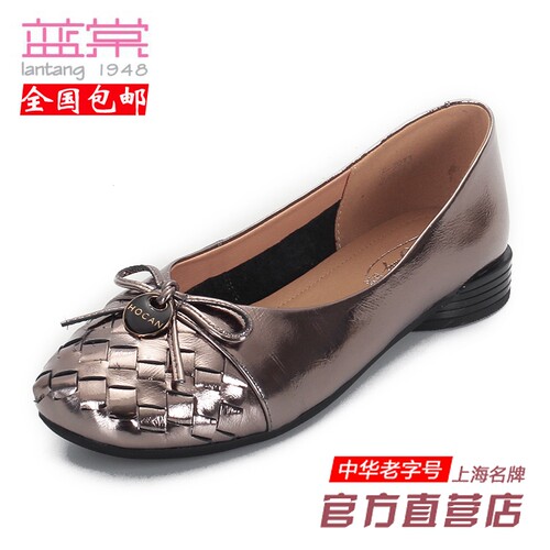 蓝棠牛皮鞋f3933圆头浅口粗跟一脚蹬皮里通勤基本款工作女单鞋