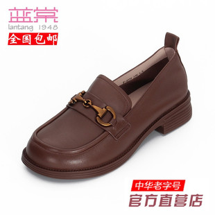 蓝棠羊皮f4031乐福女鞋春季新款英伦风小皮鞋低跟单鞋一脚蹬懒人