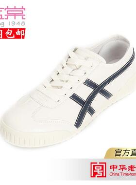 蓝棠牛皮女鞋d1479防滑透气软底轻便时尚小白鞋休闲鞋运动鞋