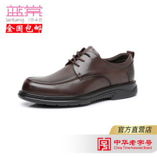 平跟透气光面系带休闲商务软面皮鞋 博步牛皮男鞋 单鞋 1997新款