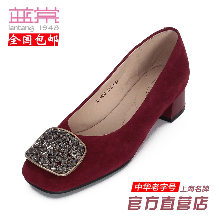 蓝棠羊皮d1460女鞋春季新款方头粗跟浅口单鞋水钻婚鞋红色专柜