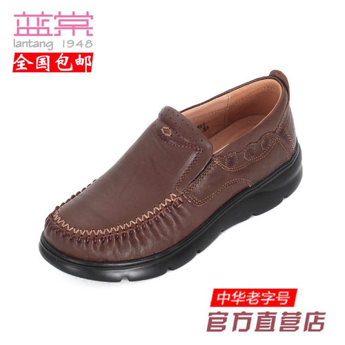 蓝棠圆头平底坡跟一脚蹬休闲鞋