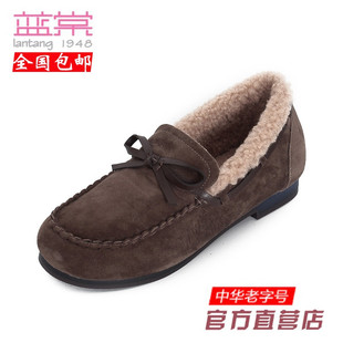 蓝棠羊皮鞋f4008圆头平跟深口冬季绒里一脚蹬乐福鞋保暖商场同款