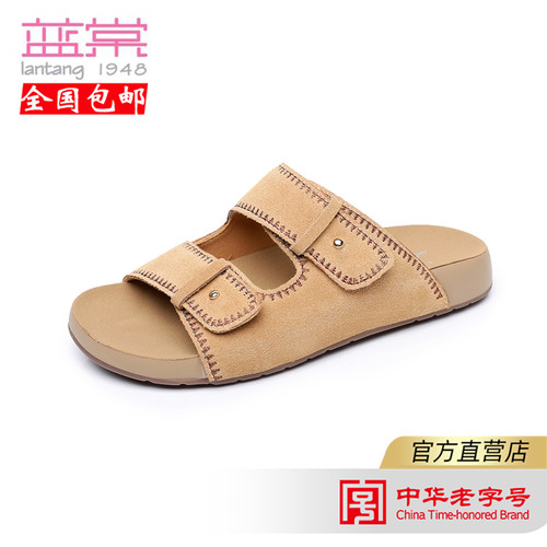 蓝棠牛皮女凉鞋c1071坡跟外穿休闲一字拖鞋厚底夏季女凉拖鞋子