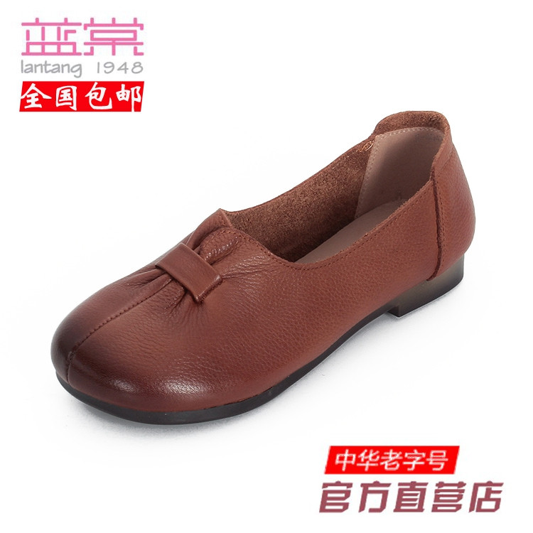 蓝棠牛皮圆头平底休闲鞋