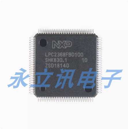 原装正品 LPC2368FBD100,551 LQFP-100 ARM7 16/32位微控制器-MCU