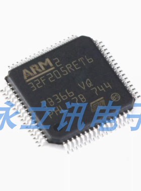 原装正品 STM32F205RET6 LQFP-64 ARM Cortex-M3 32位微控制器MCU