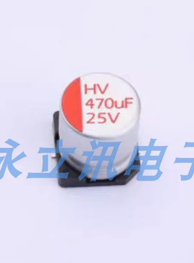 原装 HV1E477M1010PZ 固态电容 470uF ±20% 25V SMD,D10xL10mm