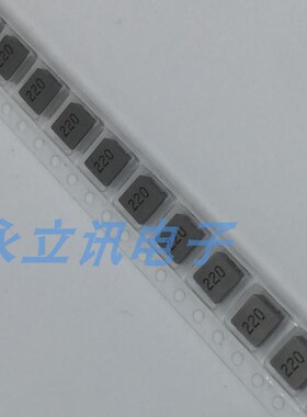 原装正品 贴片 SHC0530-220M 功率电感 封装: SMD 22uH ±20%