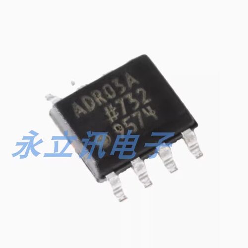 原装正品 贴片 ADR03ARZ-REEL7 SOP-8 2.5V精密基准电压源IC芯片