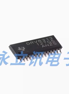 原装正品 DRV8313PWPR HTSSOP-28-EP 三相电机驱动器集成电路芯片