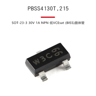 原装 PBSS4130T,215 SOT-23-3 30V 1A NPN 低VCEsat (BISS)晶体管