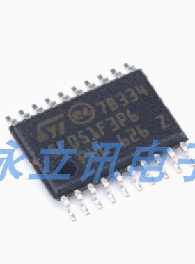 原装正品STM8L051F3P6TR TSSOP-20 16MHz/8KB闪存/8位微控制器MCU