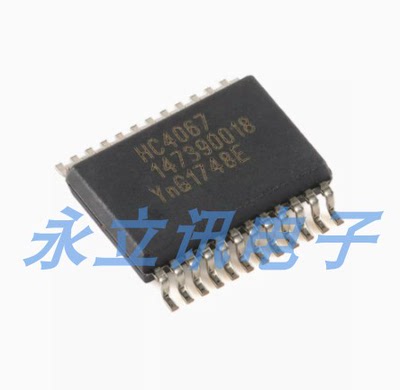 全新原装 74HC4067DB SSOP-24 16通道模拟多路复用器/解复用器