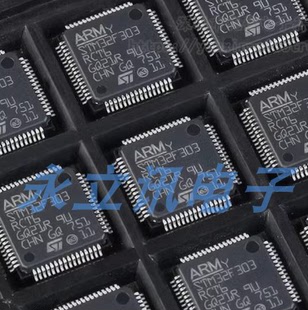 原装正品STM32F303RCT6 LQFP-64 ARM Cortex-M4 32位微控制器MCU