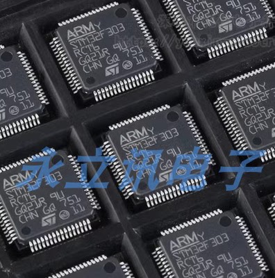 原装正品STM32F303RCT6 LQFP-64 ARM Cortex-M4 32位微控制器MCU