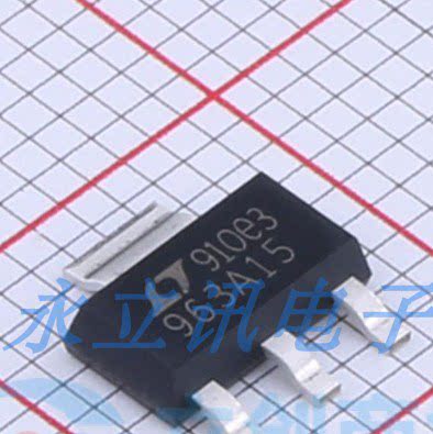 原装正品 贴片 LT1963AEST-1.5#TRPBF SOT-223-3 线性稳压器(LDO)