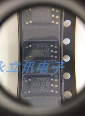 原装正品 TLP2367 P2367 贴片光耦 SOP-5 光电耦合器